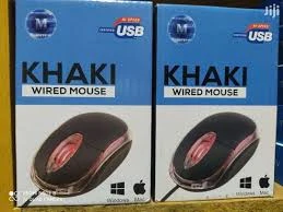 Khaki wired mouse